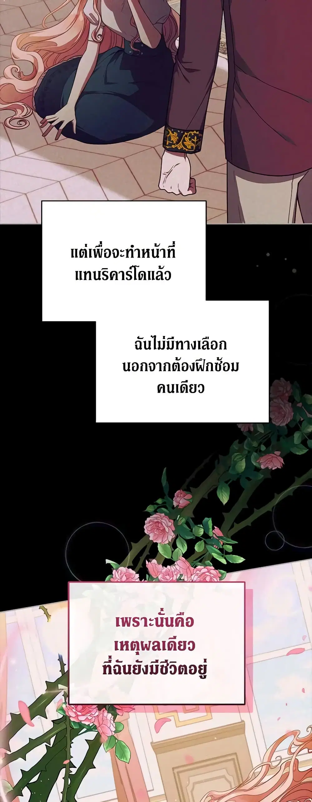 หน้า 4 จาก 50