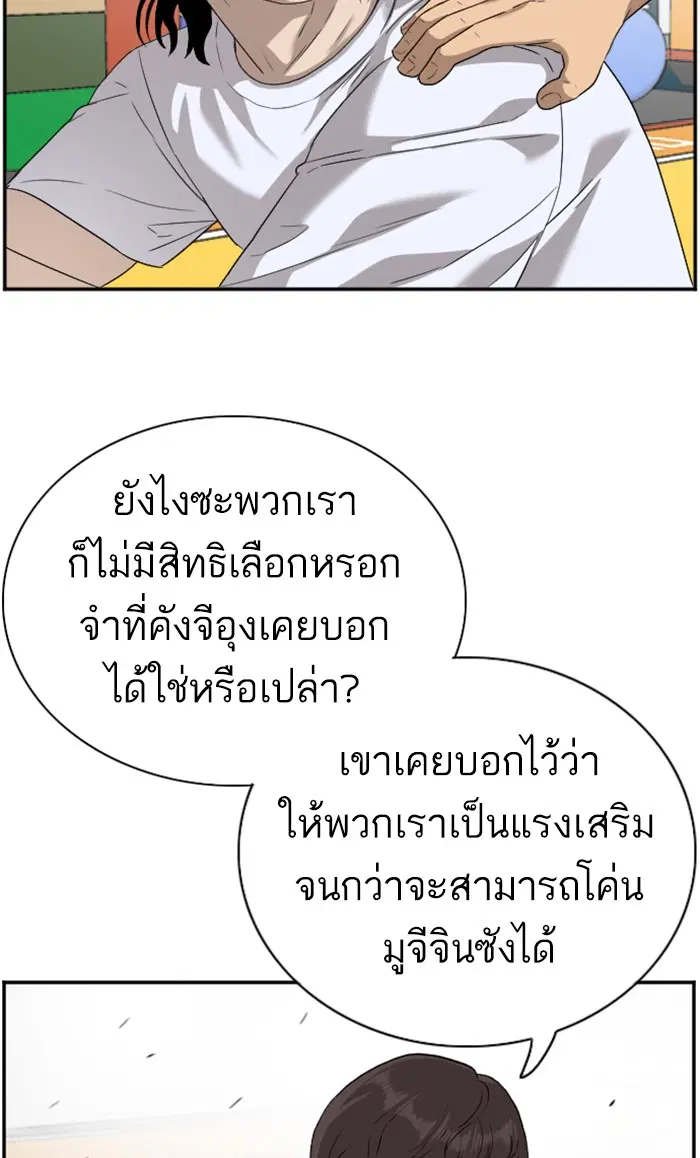หน้า 24 จาก 101