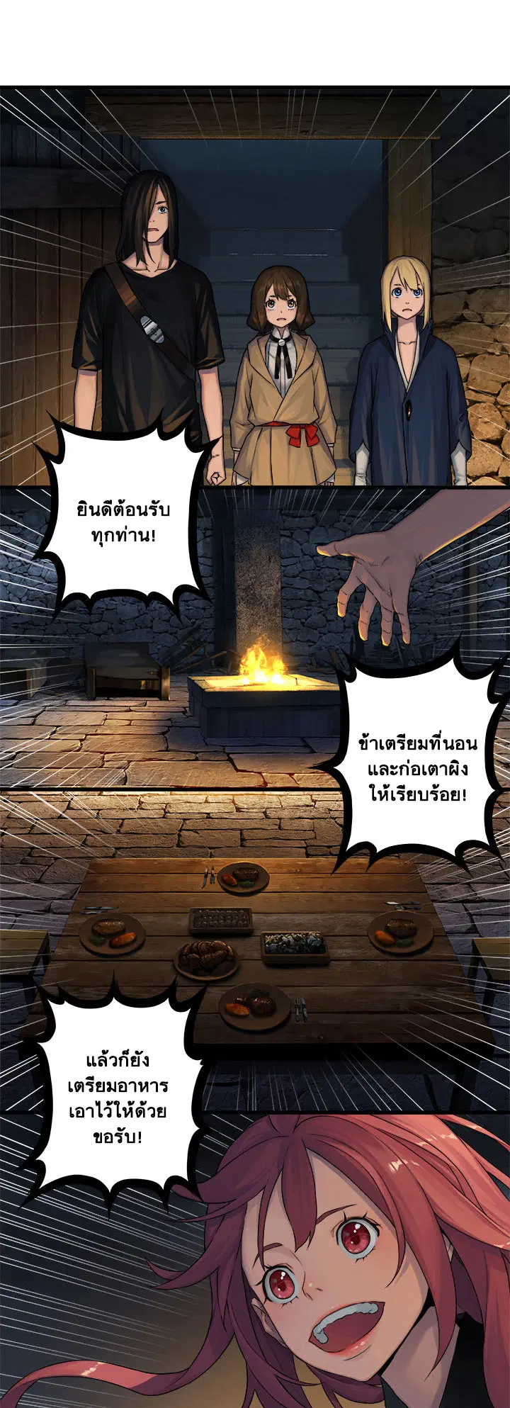 หน้า 8 จาก 31