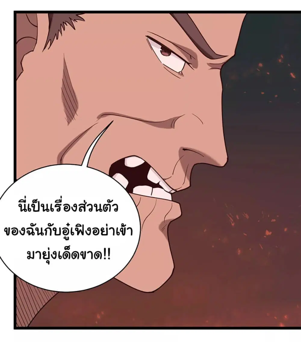 หน้า 14 จาก 18