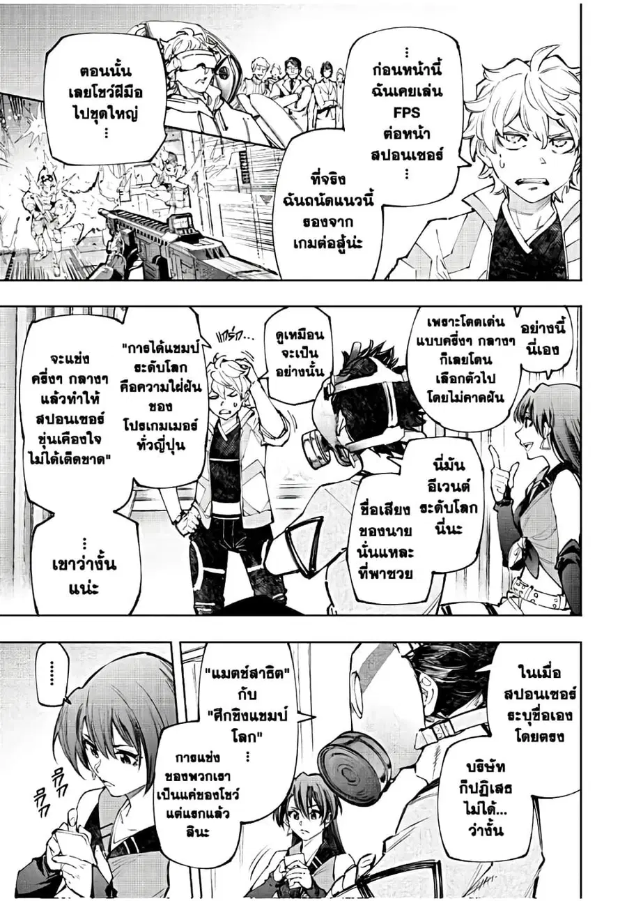 หน้า 4 จาก 20