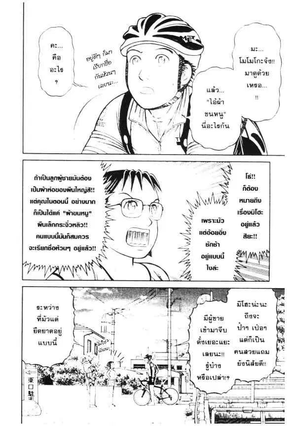 หน้า 5 จาก 24