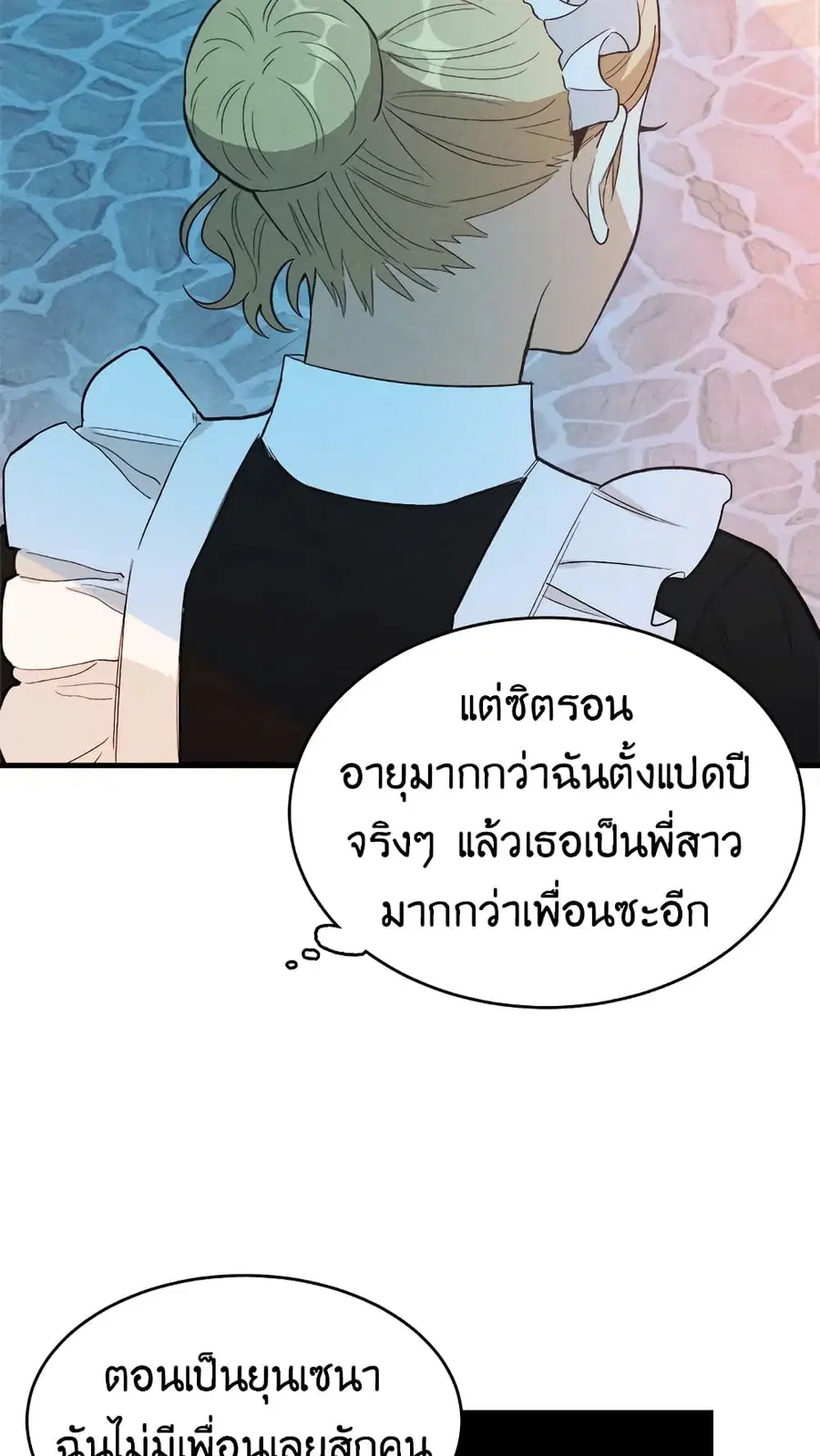หน้า 27 จาก 57