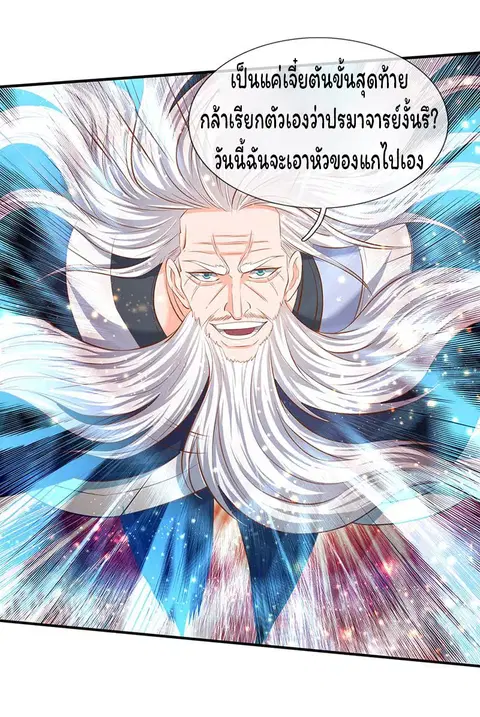 หน้า 12 จาก 21