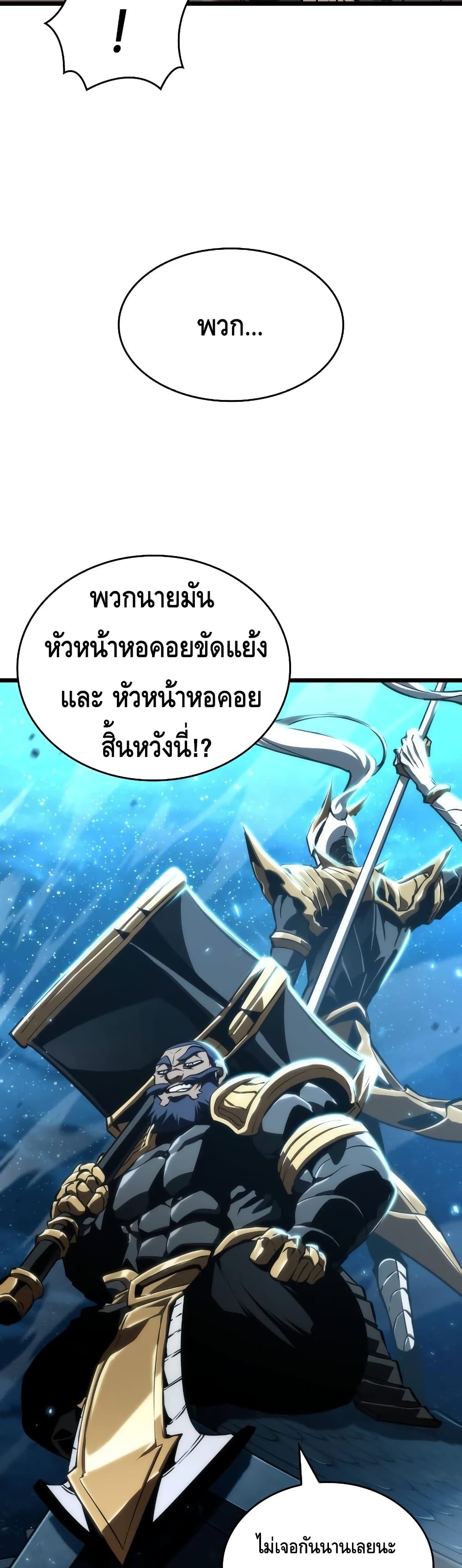 หน้า 18 จาก 61