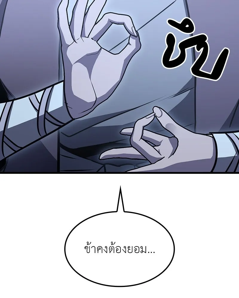 หน้า 92 จาก 240