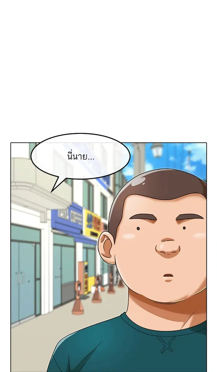 หน้า 39 จาก 117