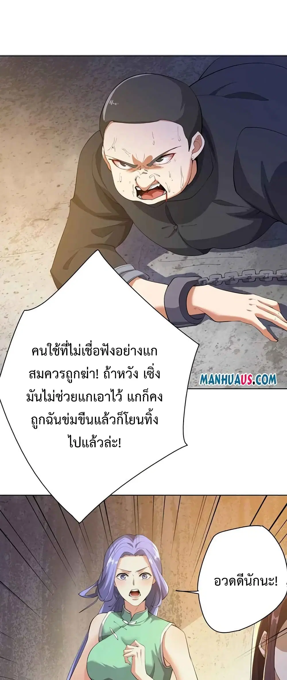 หน้า 29 จาก 32