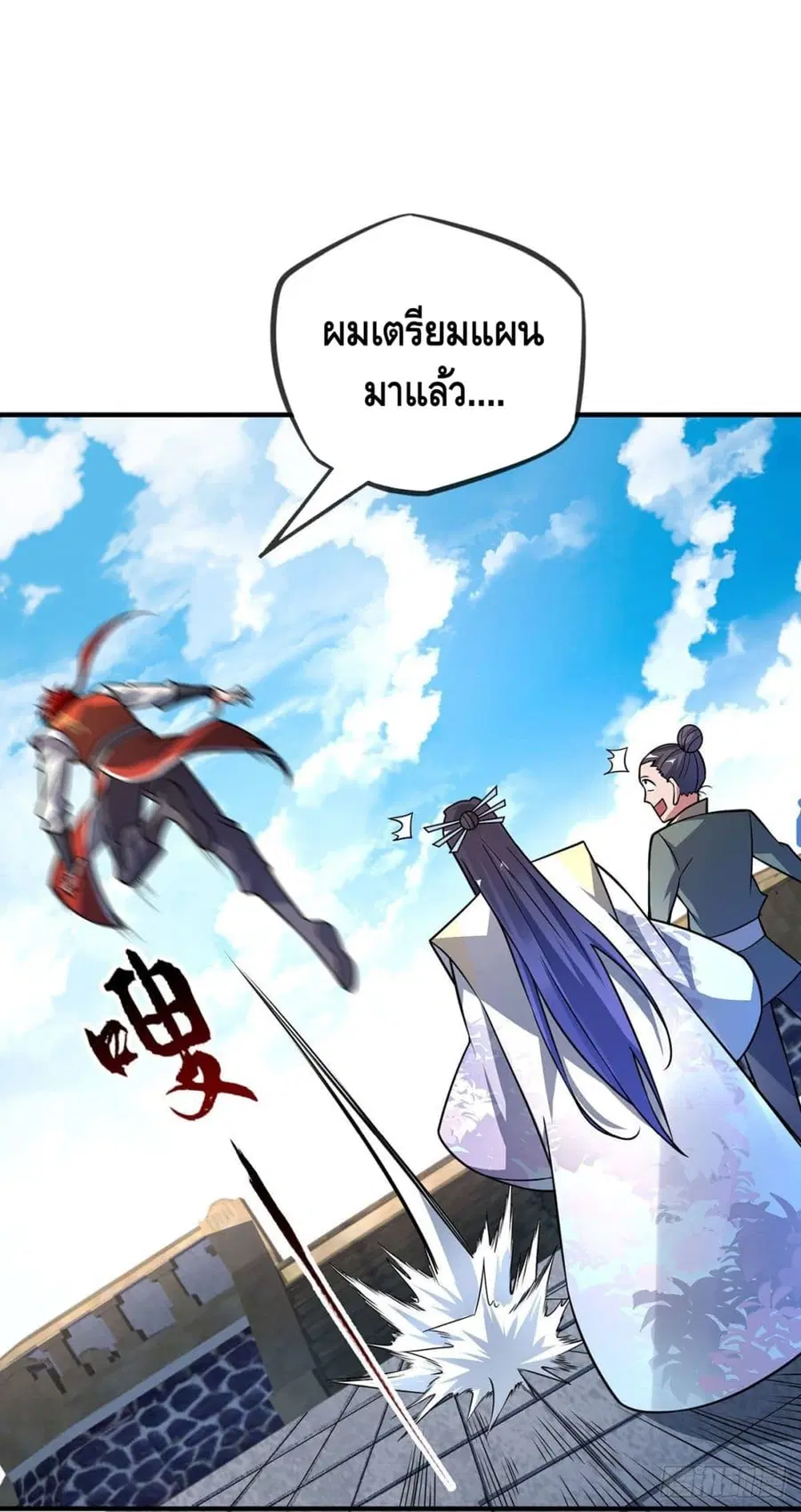 หน้า 24 จาก 29