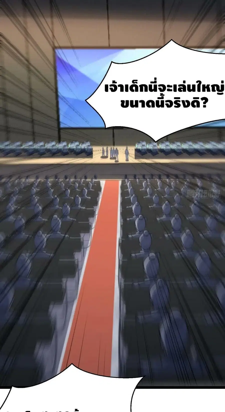 หน้า 20 จาก 52