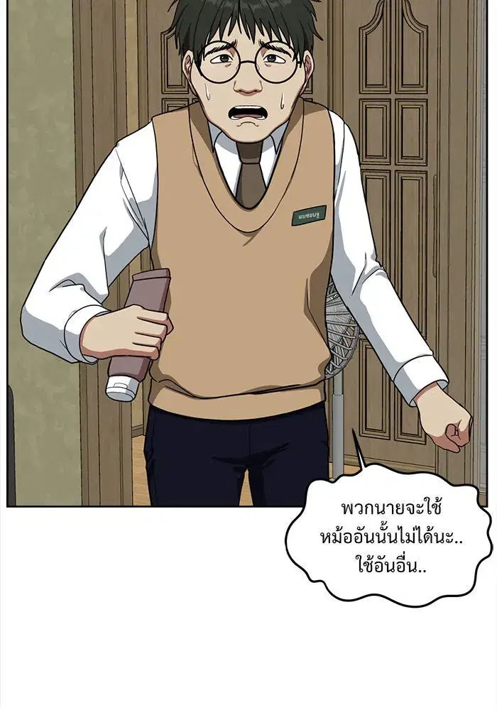หน้า 110 จาก 154