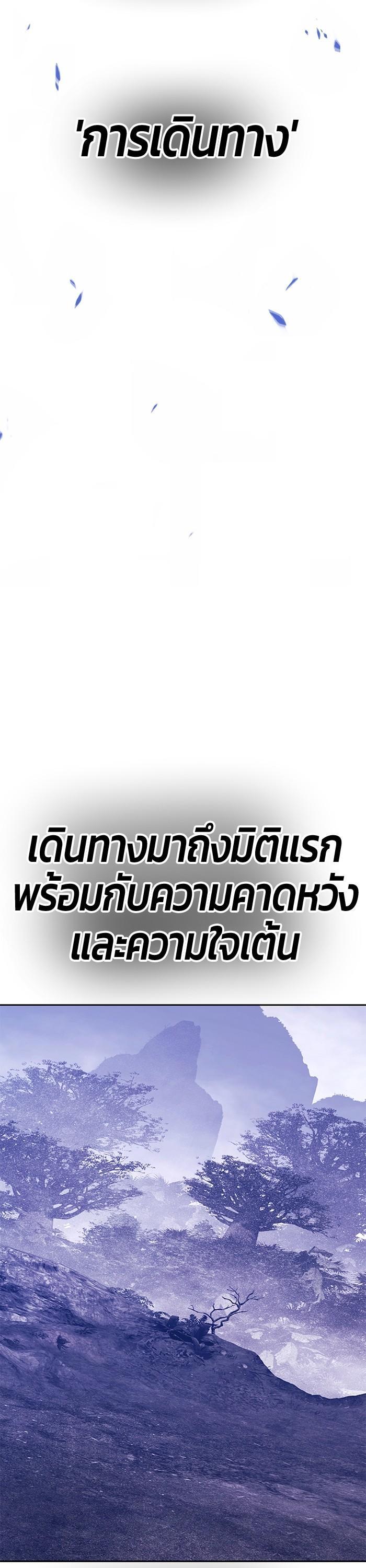 หน้า 150 จาก 160
