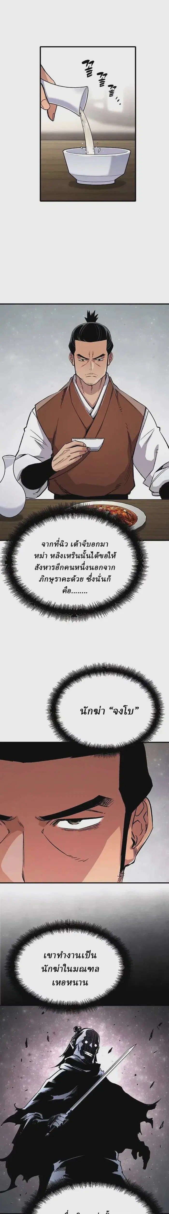 หน้า 1 จาก 35