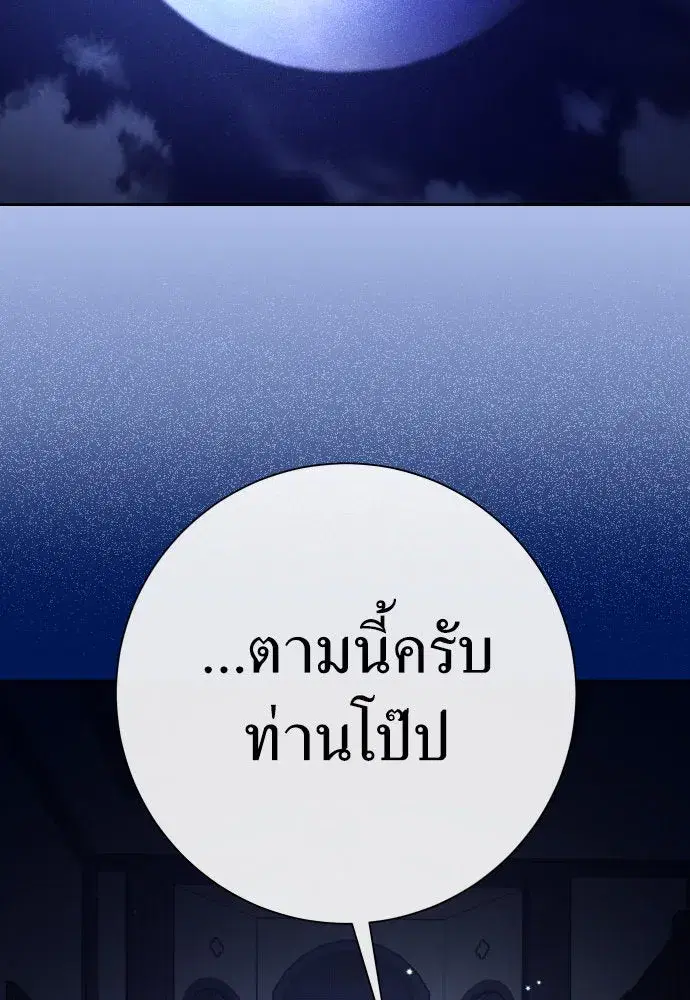หน้า 94 จาก 152