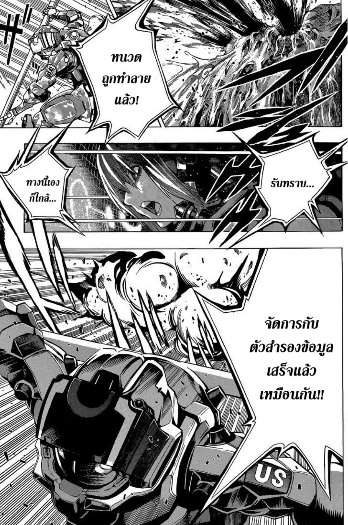 หน้า 16 จาก 20