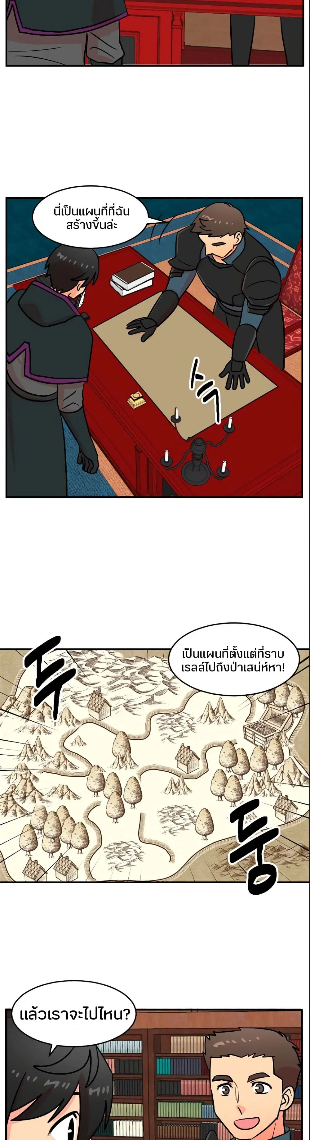 หน้า 3 จาก 25