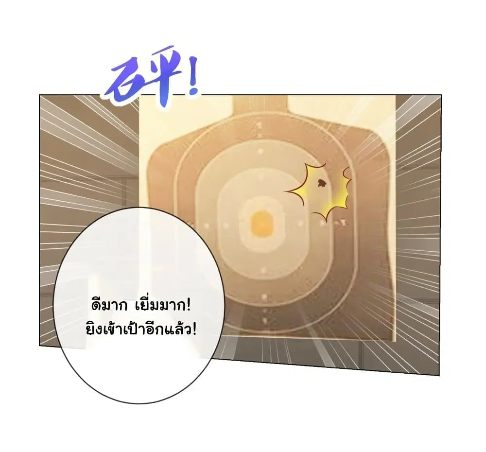 หน้า 26 จาก 31