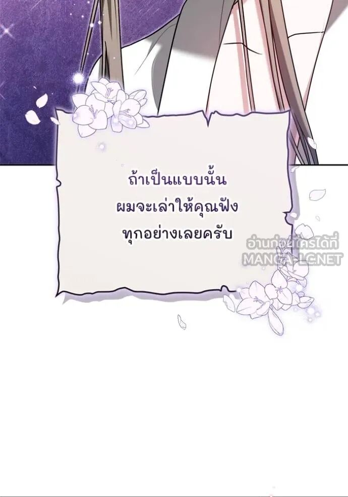 หน้า 107 จาก 157
