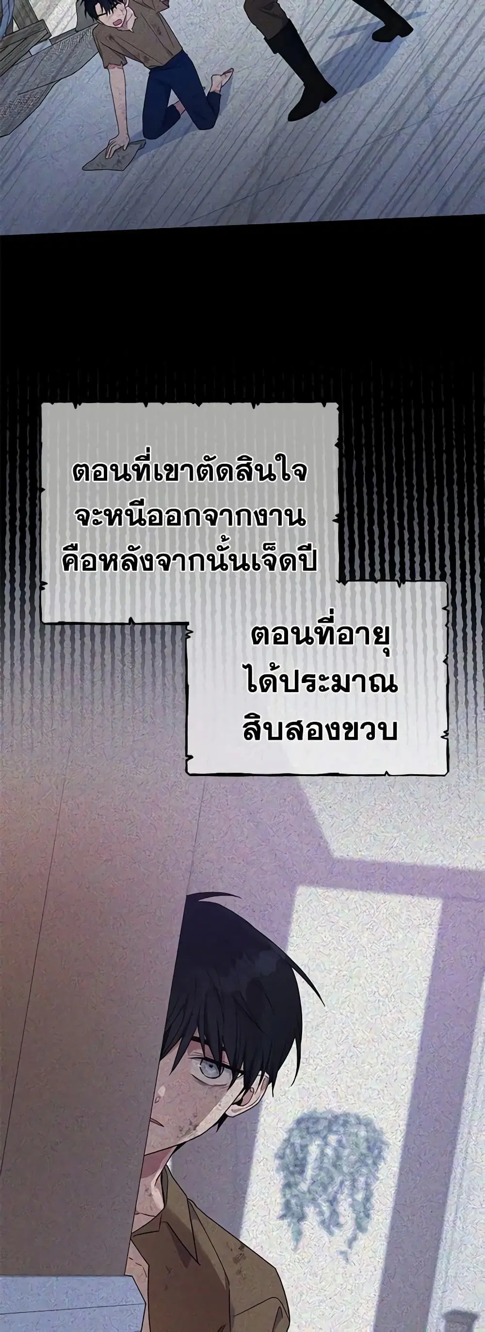 หน้า 15 จาก 42