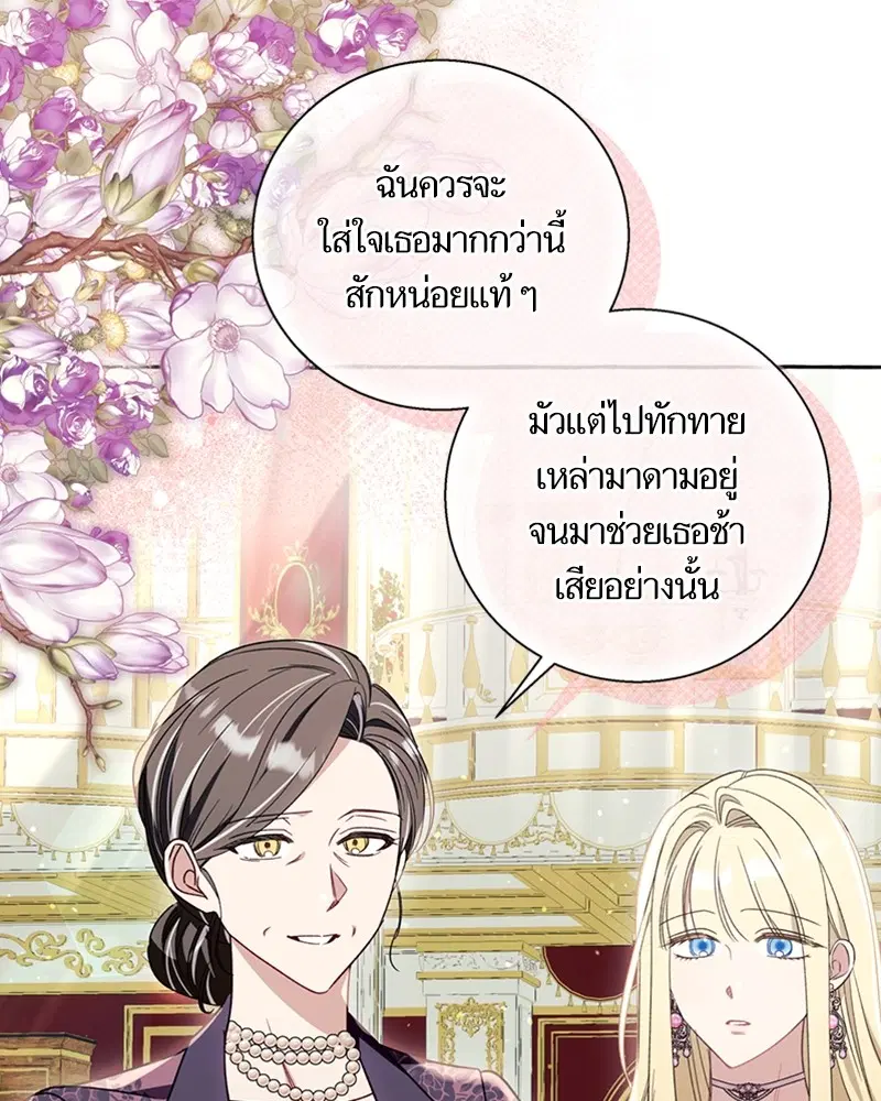 หน้า 34 จาก 93