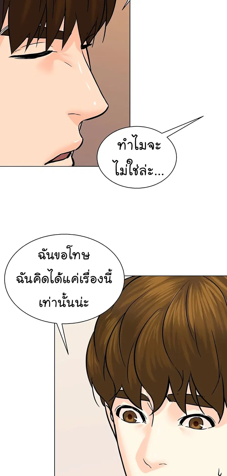 หน้า 70 จาก 76