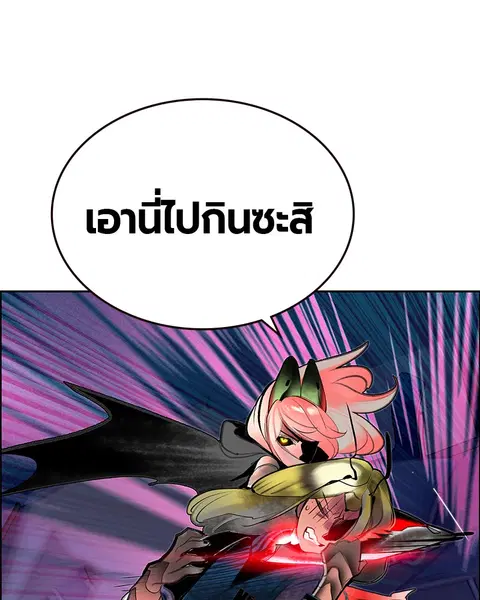 หน้า 104 จาก 138