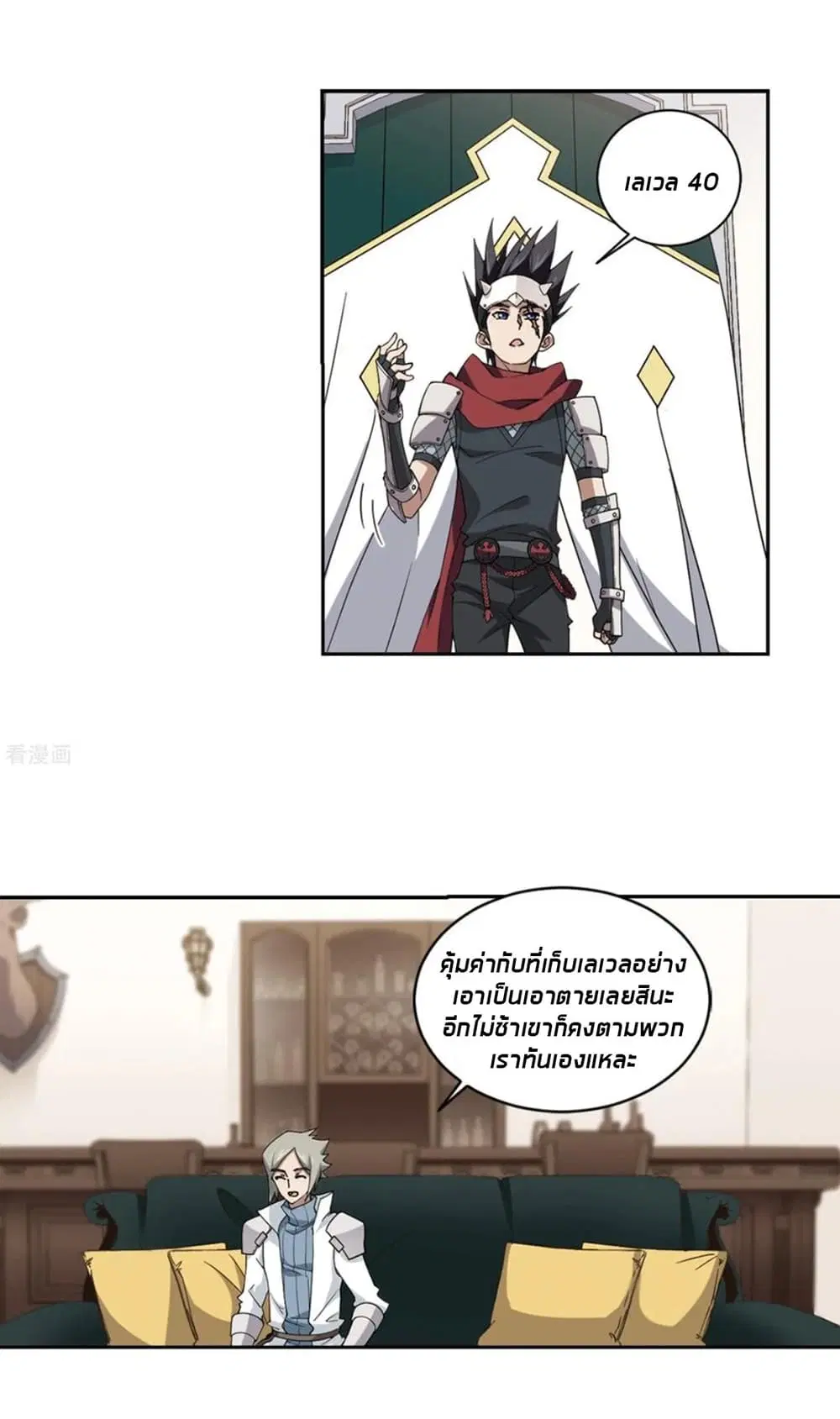 หน้า 33 จาก 54