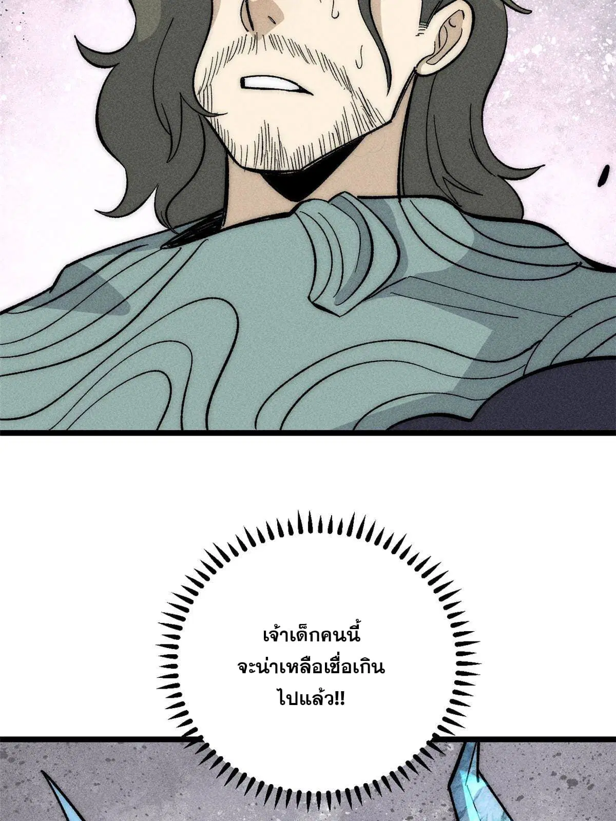 หน้า 67 จาก 83