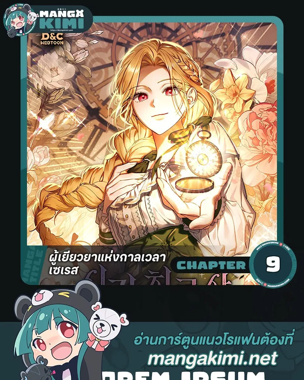 หน้า 1 จาก 62