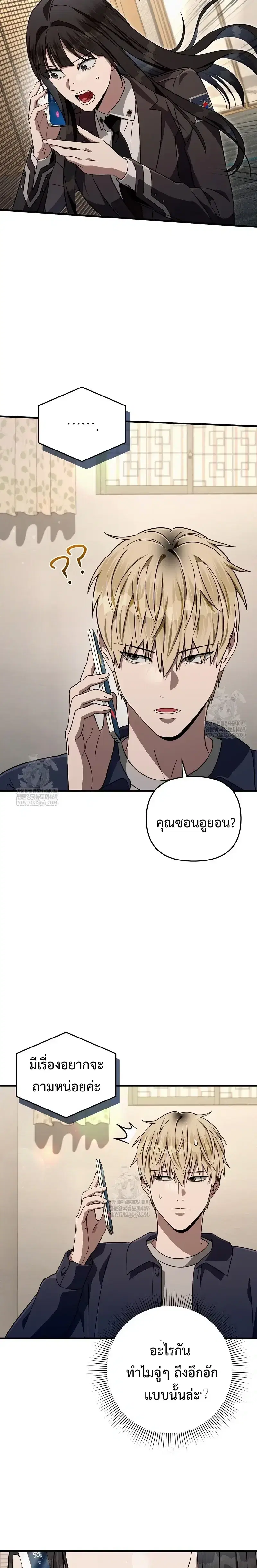 หน้า 4 จาก 17