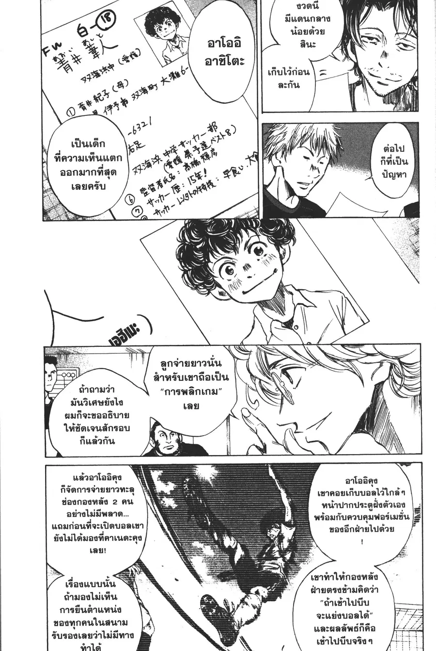 หน้า 9 จาก 18