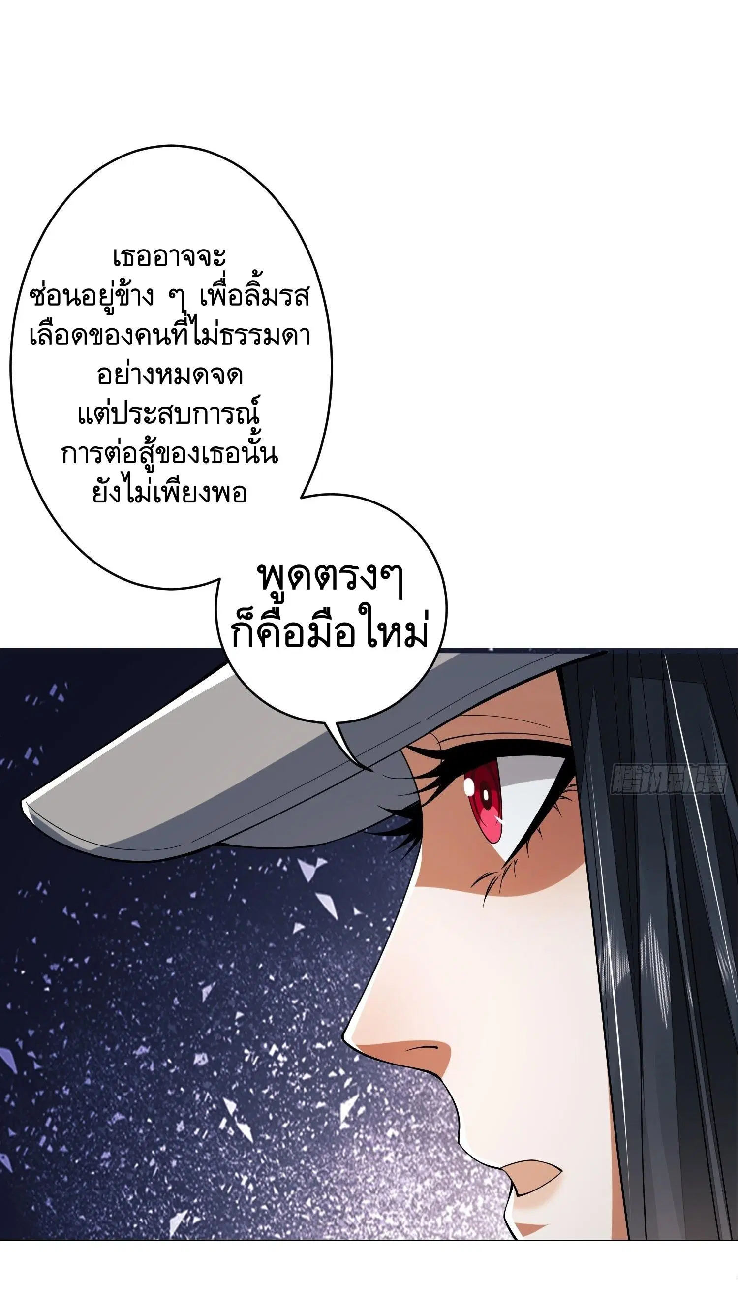 หน้า 40 จาก 61