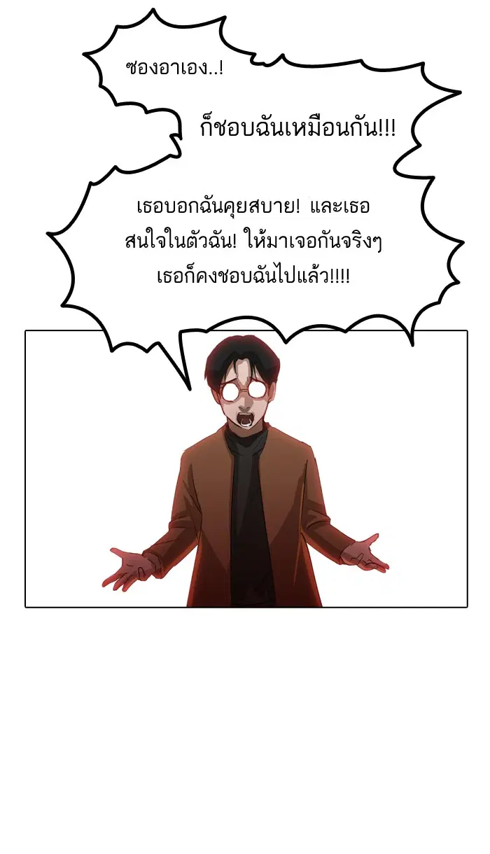 หน้า 48 จาก 86