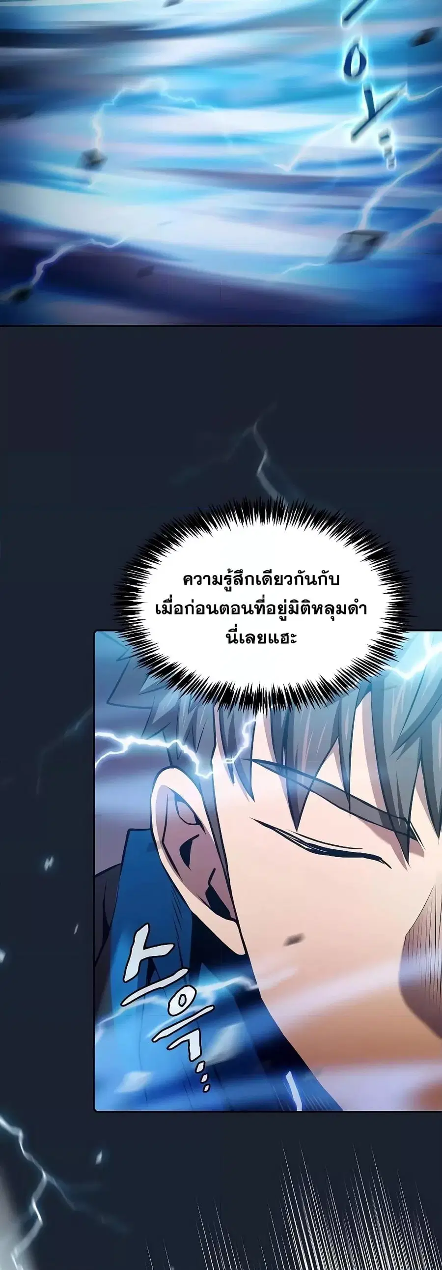 หน้า 48 จาก 51