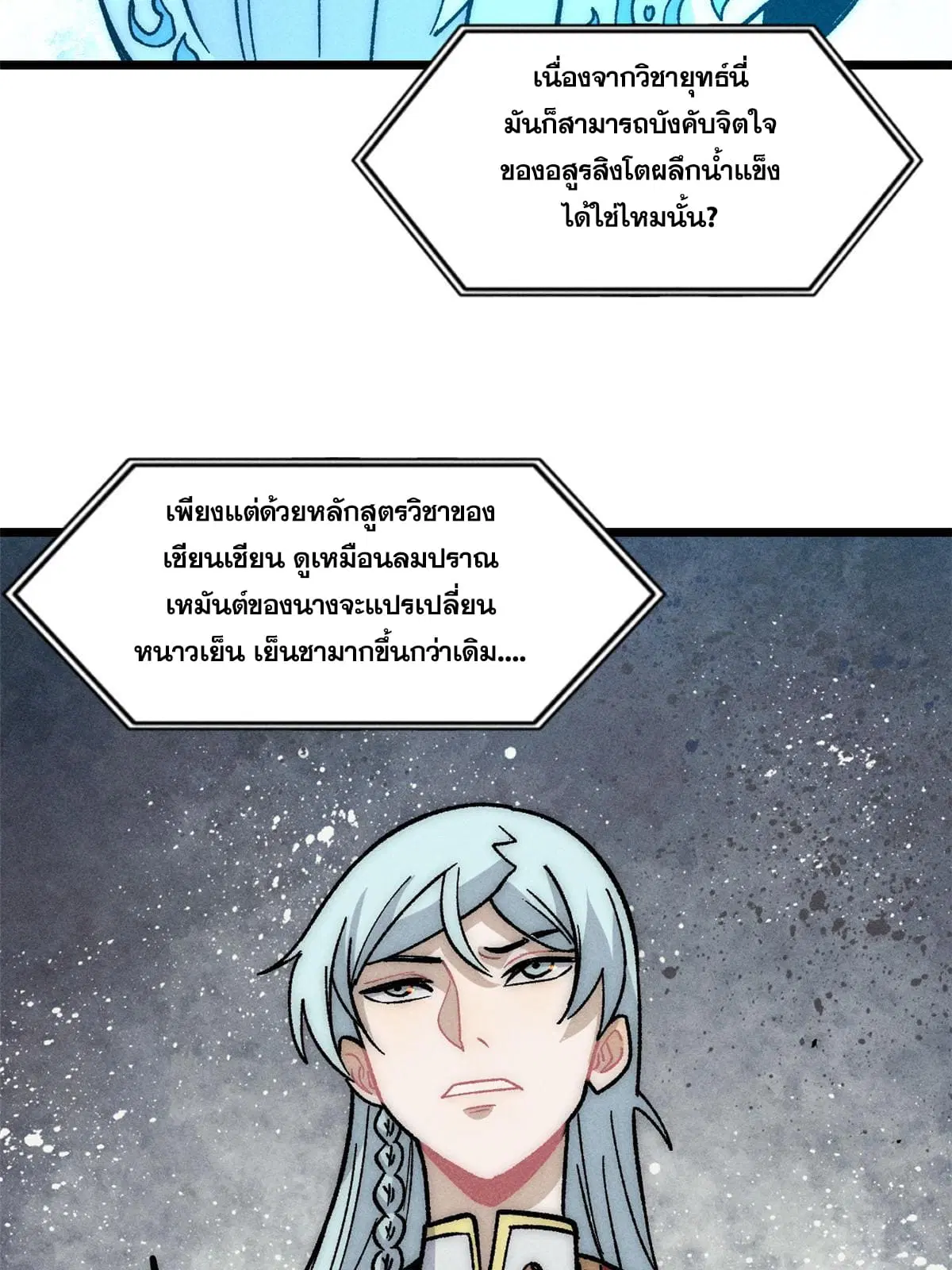 หน้า 13 จาก 83