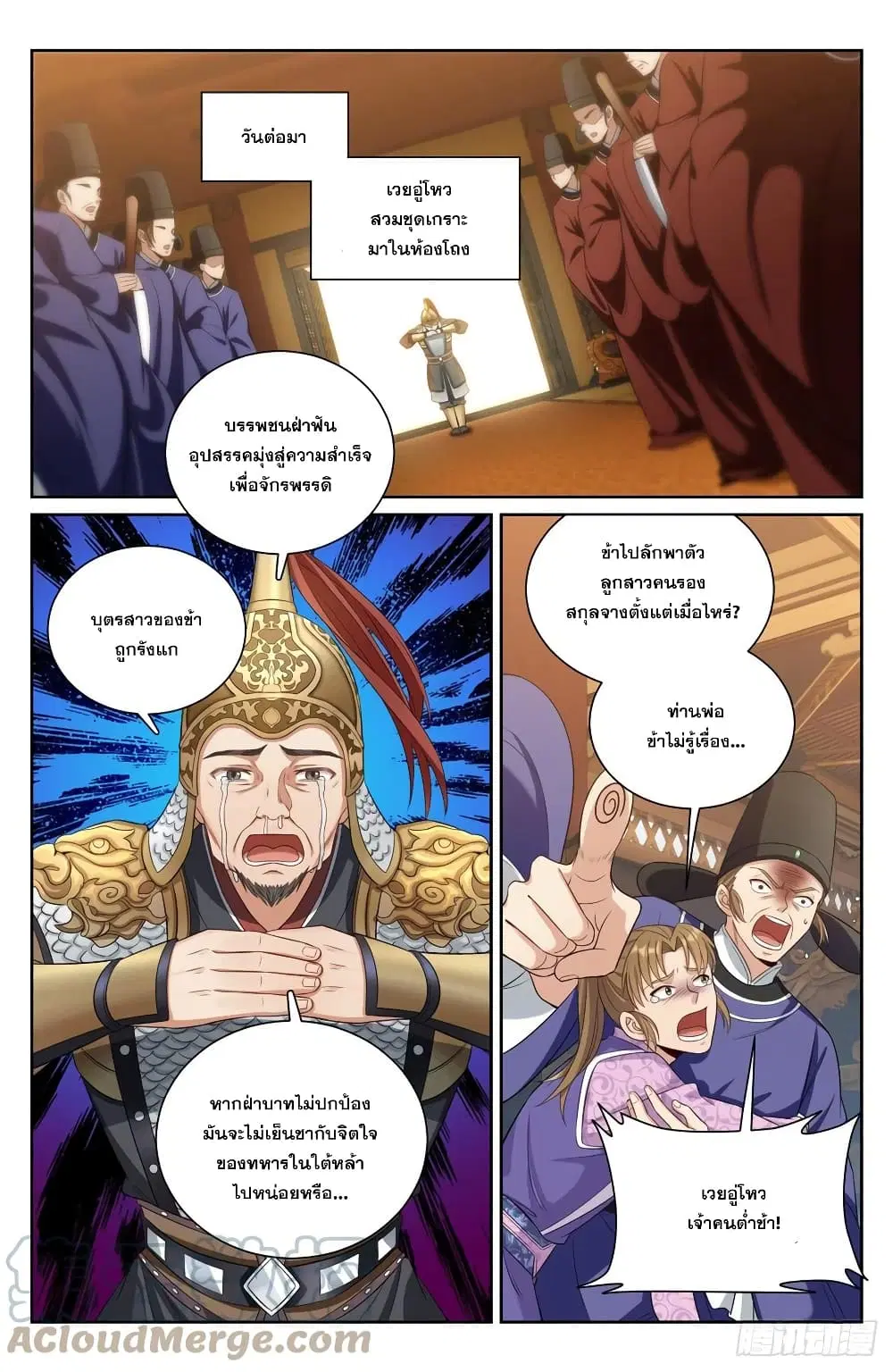 หน้า 2 จาก 13