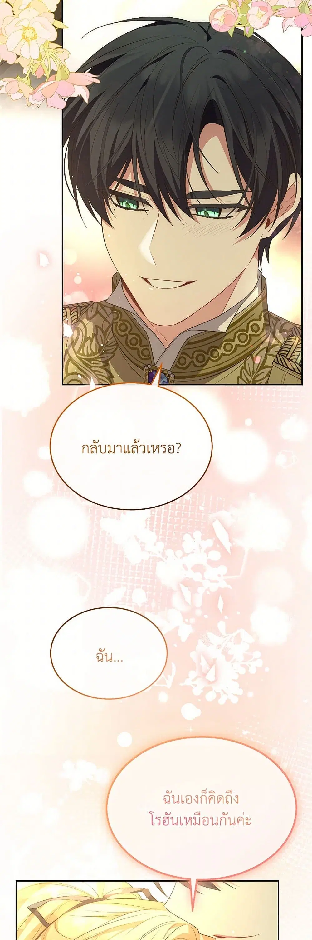 หน้า 37 จาก 39