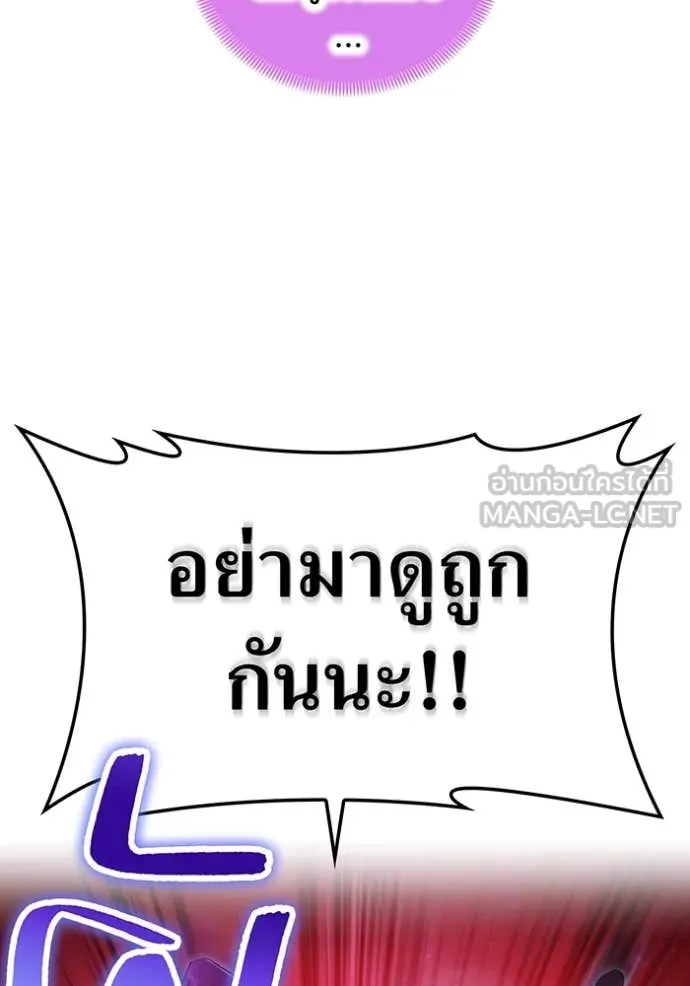 หน้า 81 จาก 157