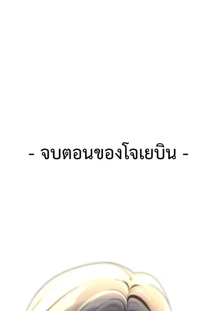 หน้า 179 จาก 181