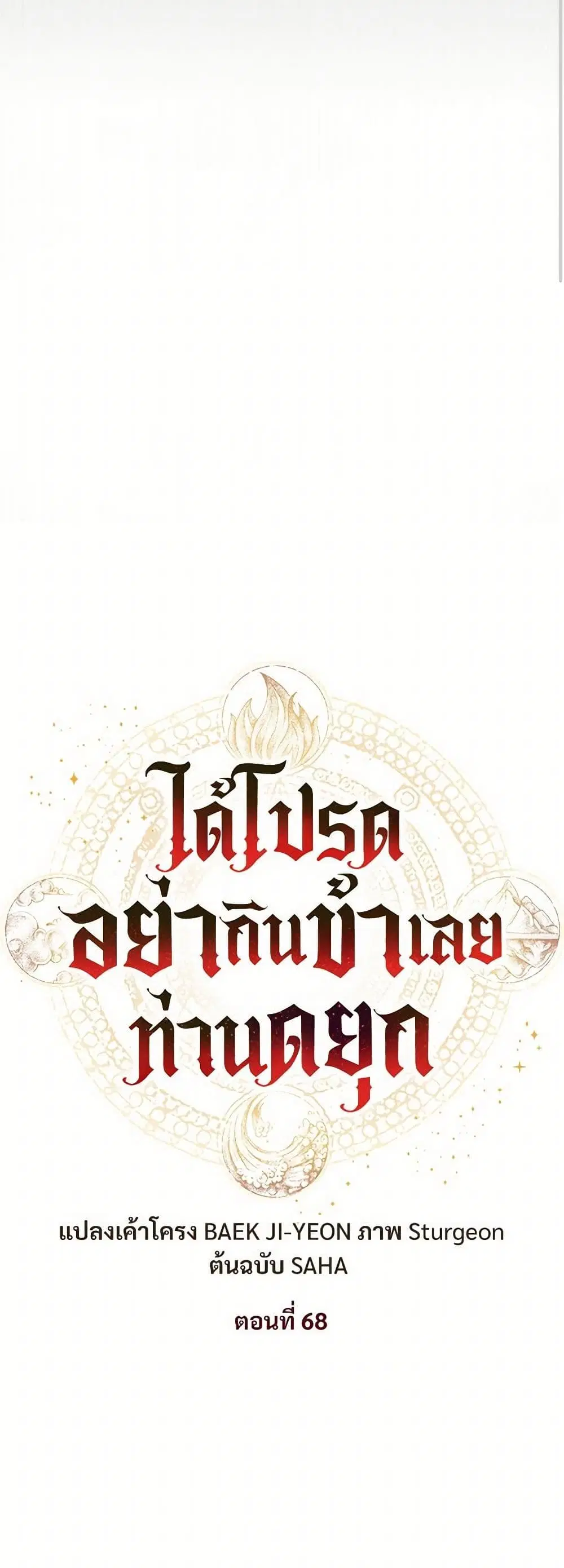 หน้า 16 จาก 42