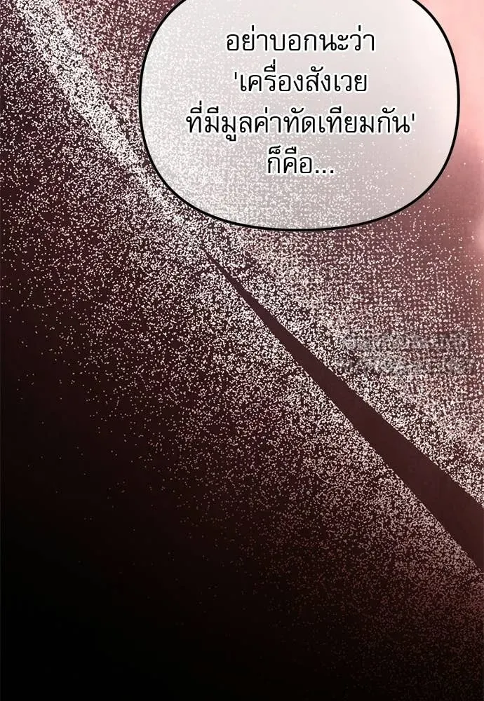 หน้า 102 จาก 167