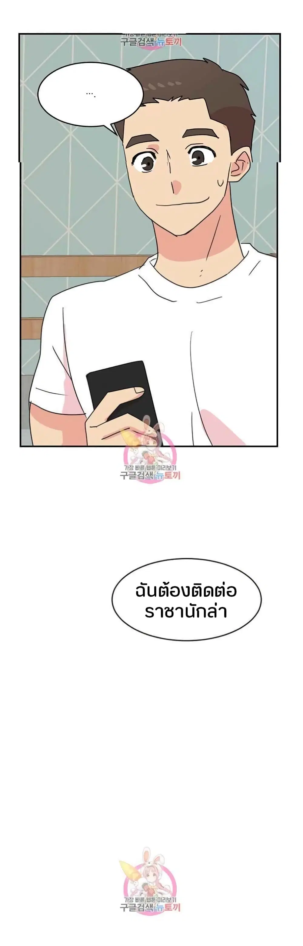หน้า 6 จาก 27