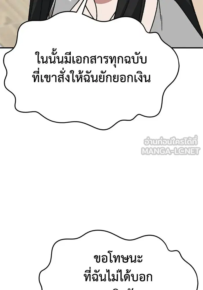 หน้า 111 จาก 172