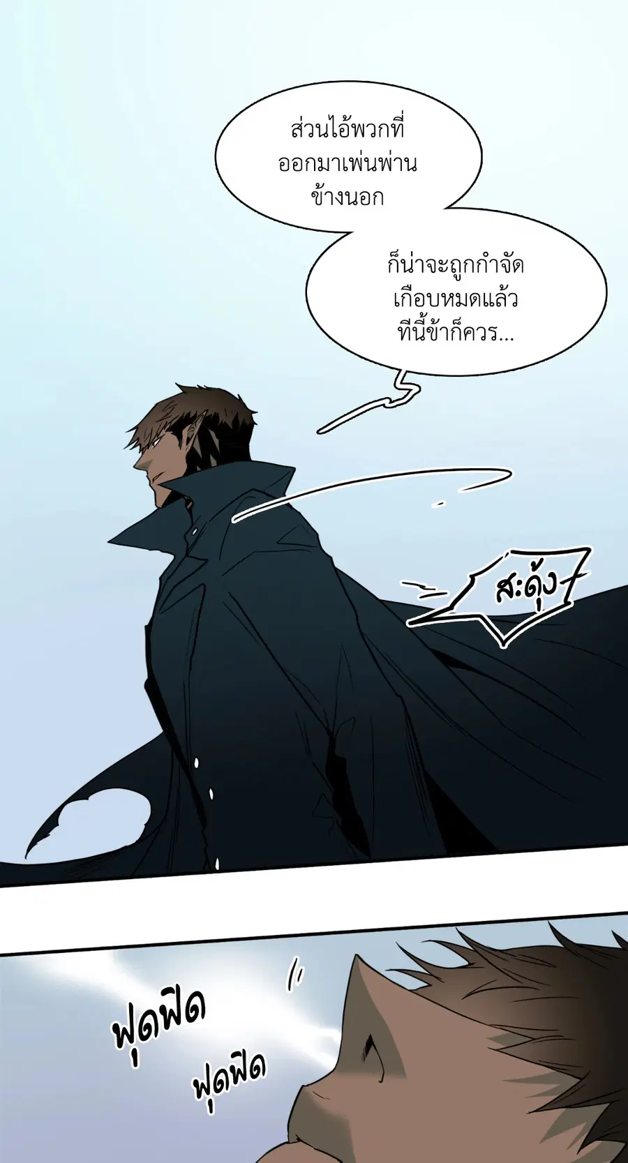 หน้า 44 จาก 79
