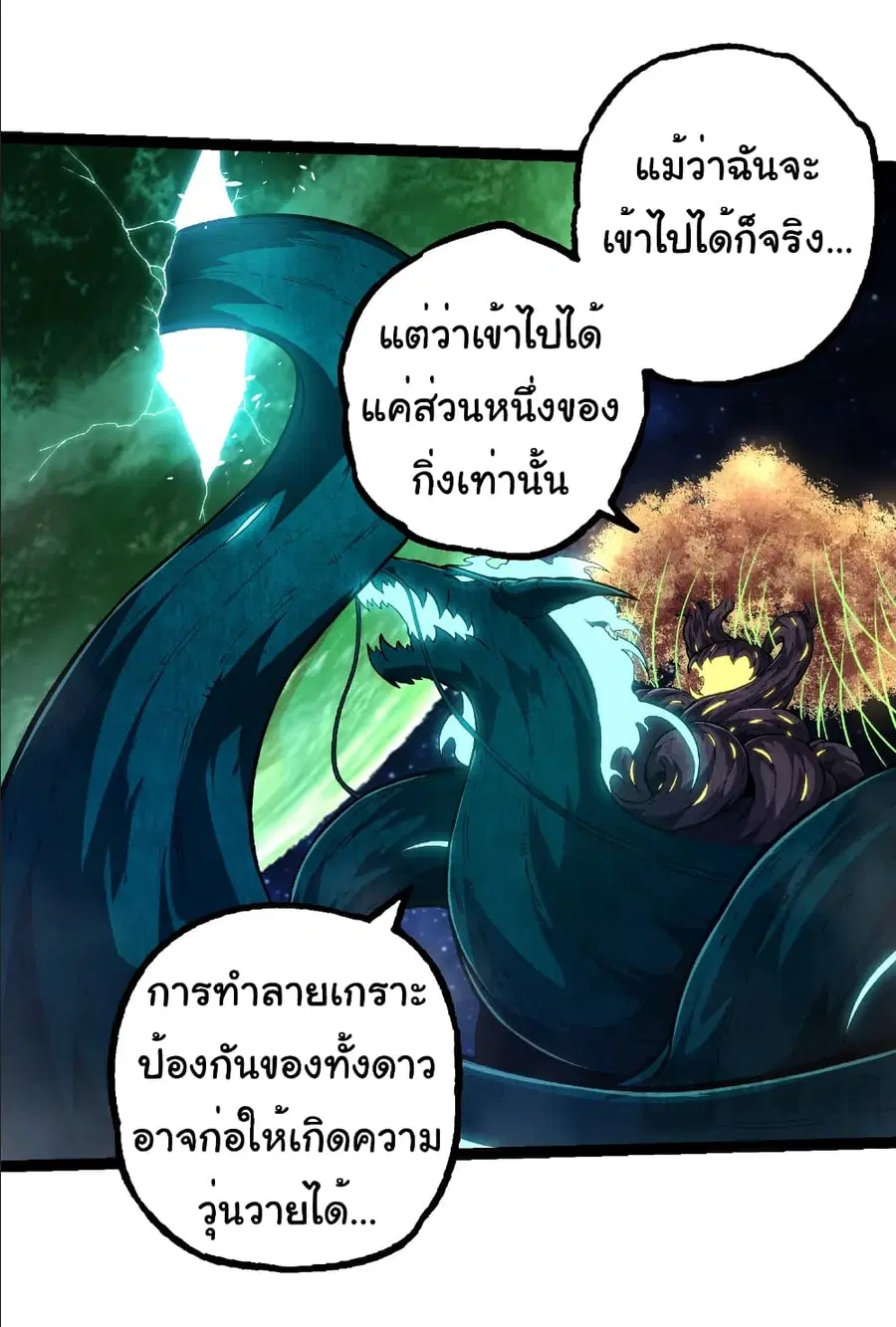 หน้า 15 จาก 34