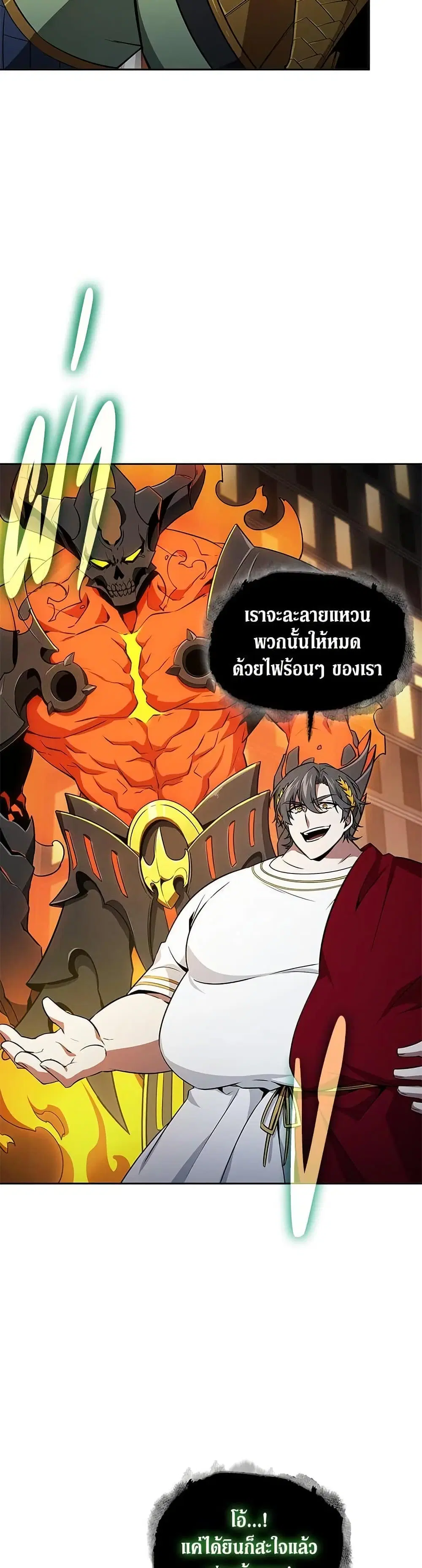 หน้า 11 จาก 31