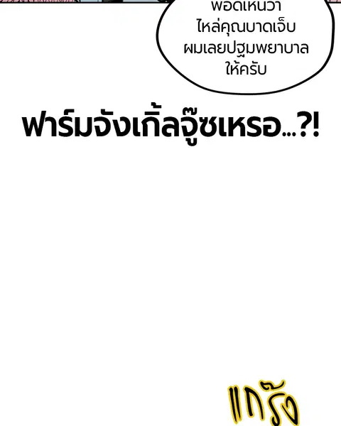 หน้า 67 จาก 171
