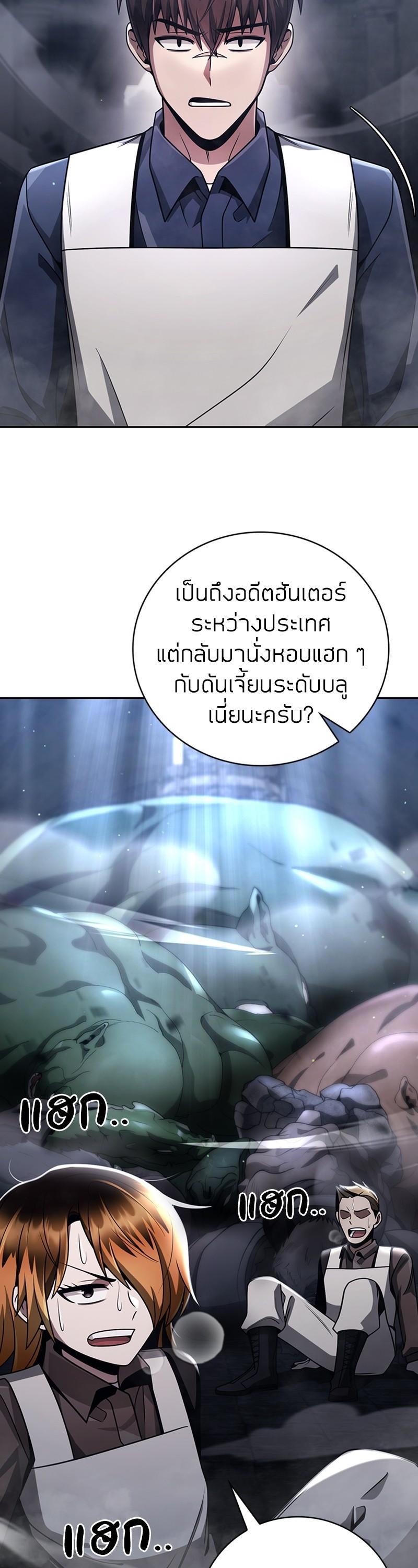 หน้า 27 จาก 55