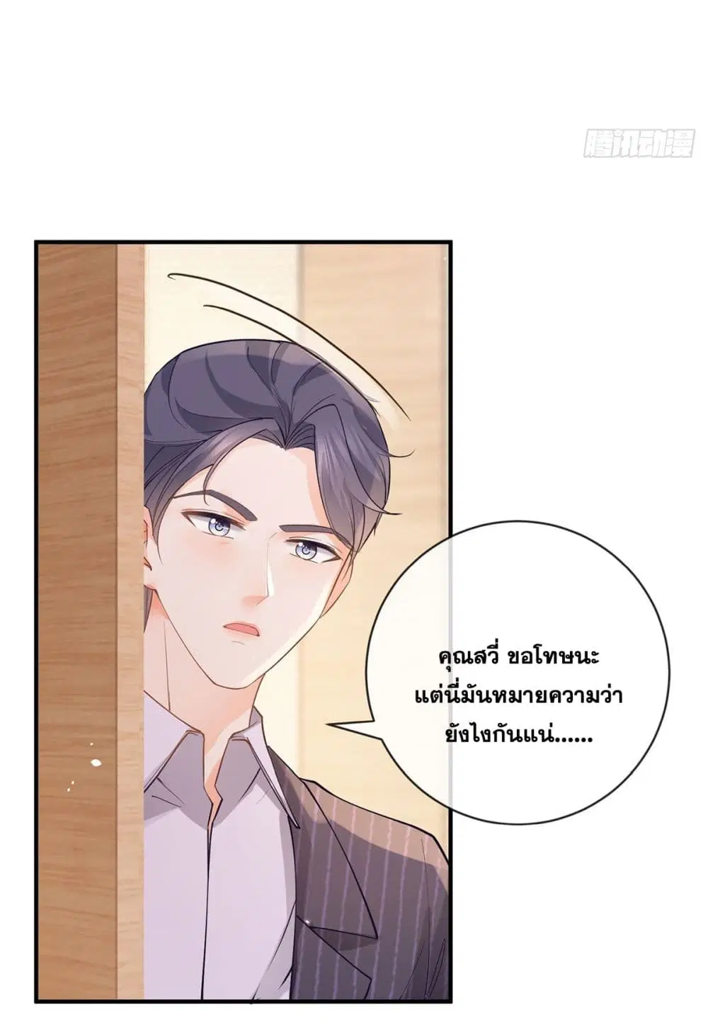 หน้า 4 จาก 50