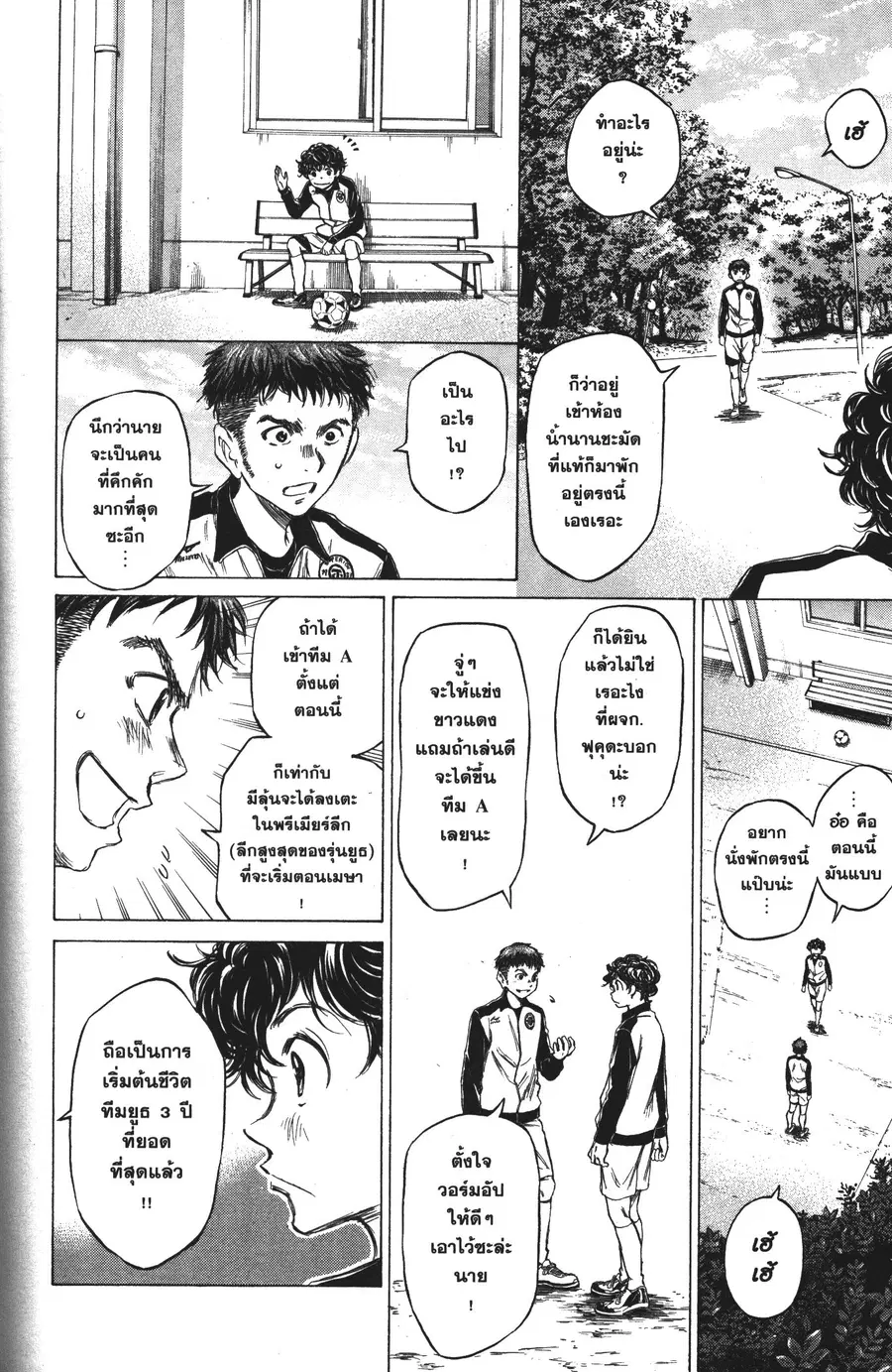 หน้า 6 จาก 16